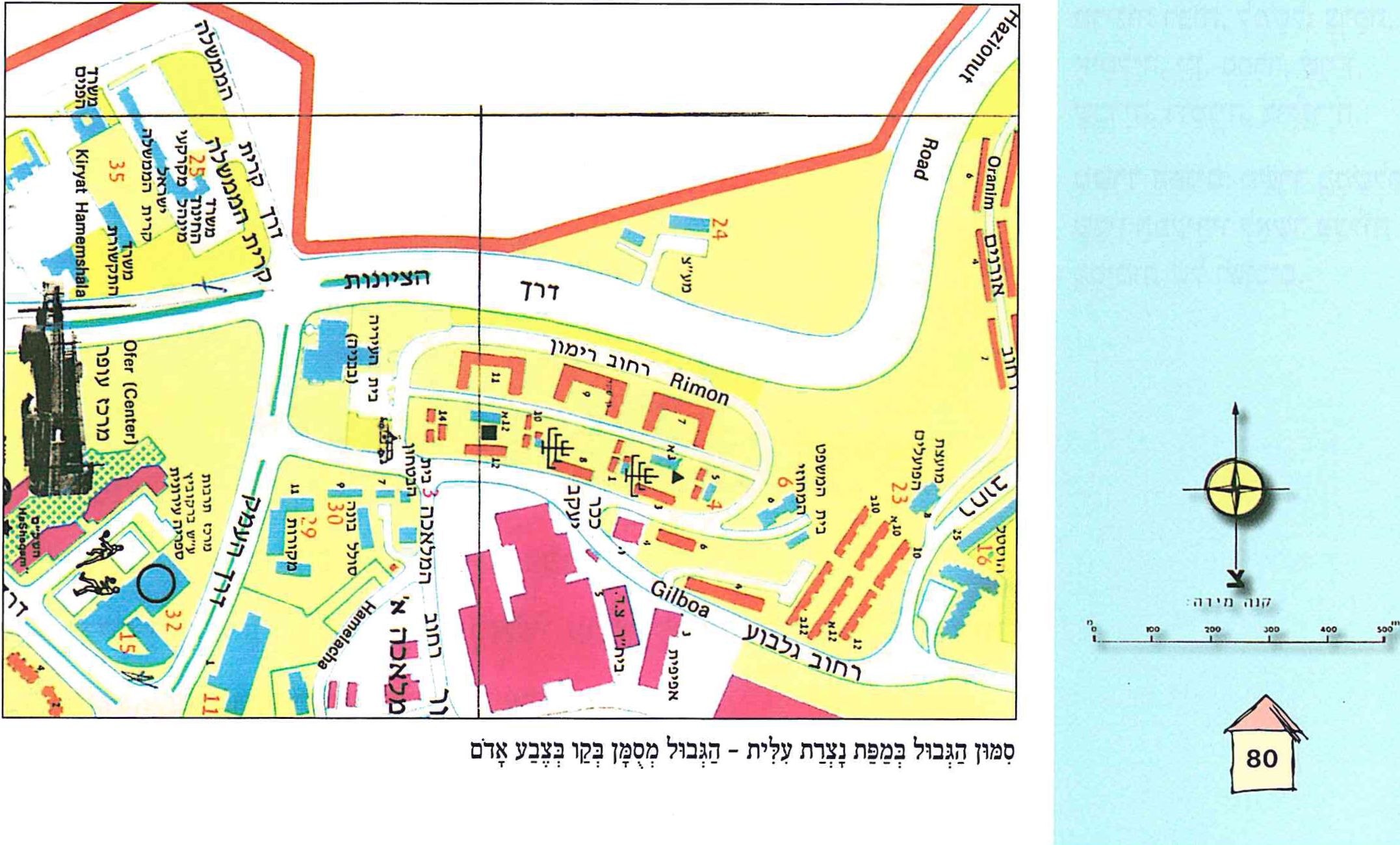 (בספר תמונה של מפת העיר נצרת עילית )